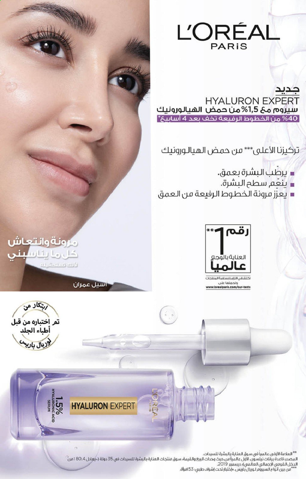 Catalogue Carrefour Market - 24/06/2021 - 07/07/2021. Page 15
