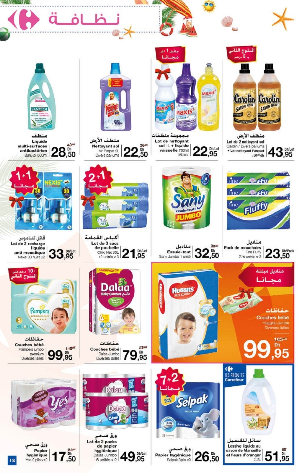 Catalogue Carrefour Market - 24/06/2021 - 07/07/2021. Page 18