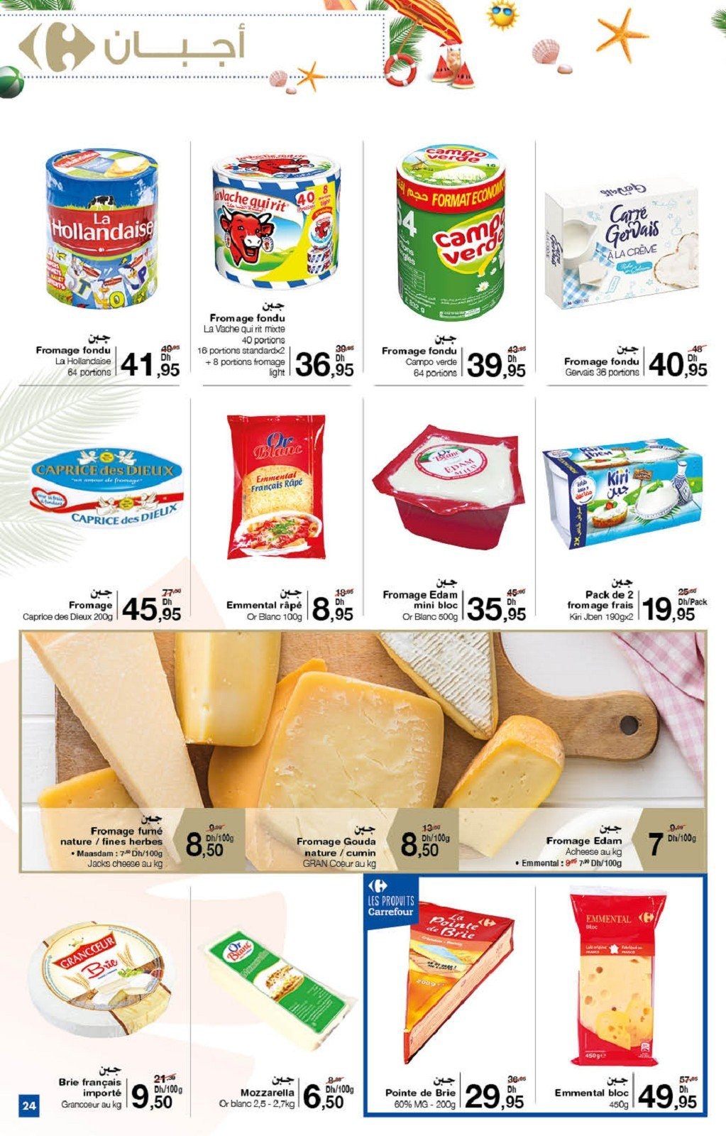 Catalogue Carrefour Market - 24/06/2021 - 07/07/2021. Page 24