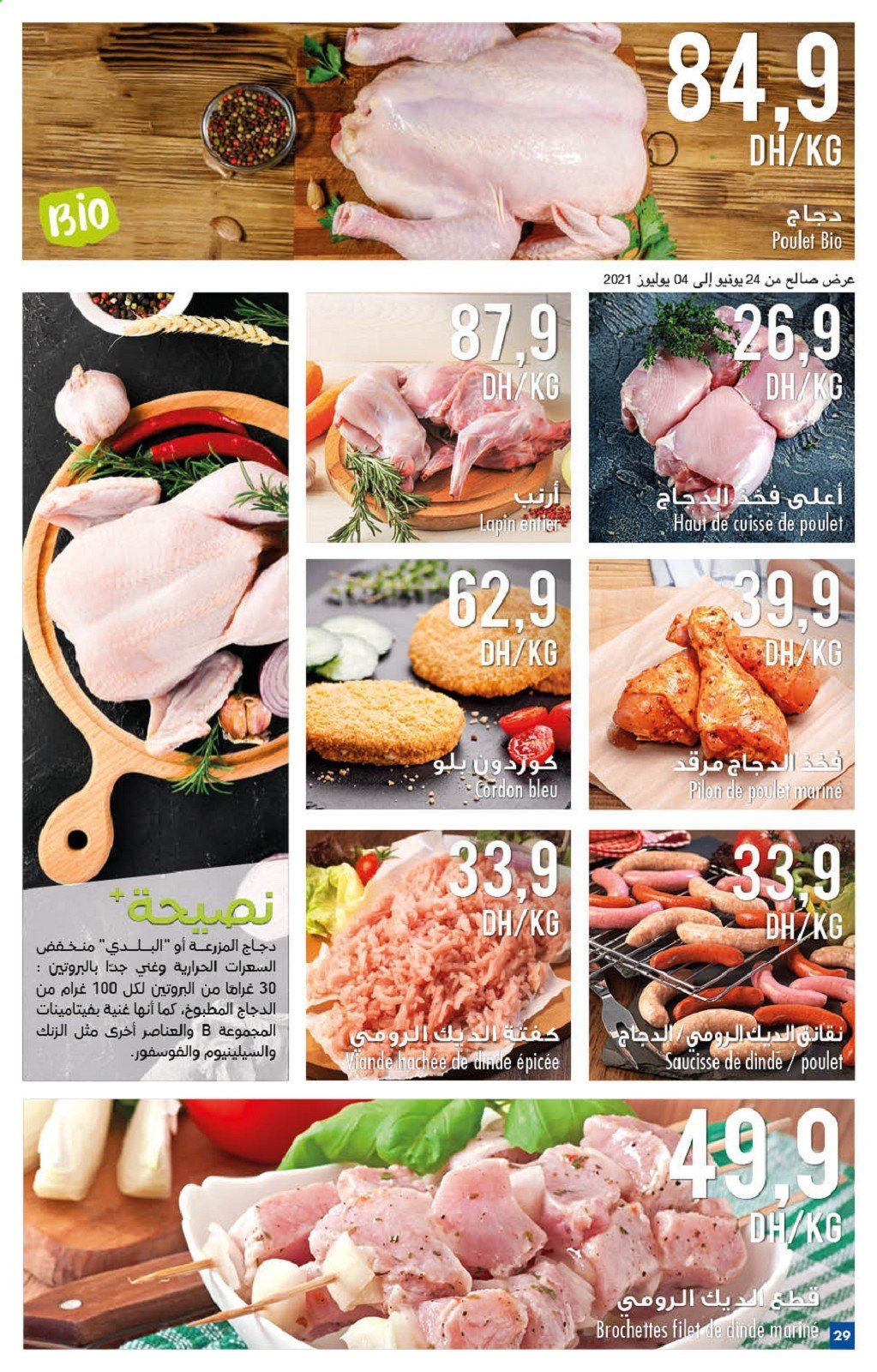Catalogue Carrefour Market - 24/06/2021 - 07/07/2021. Page 29