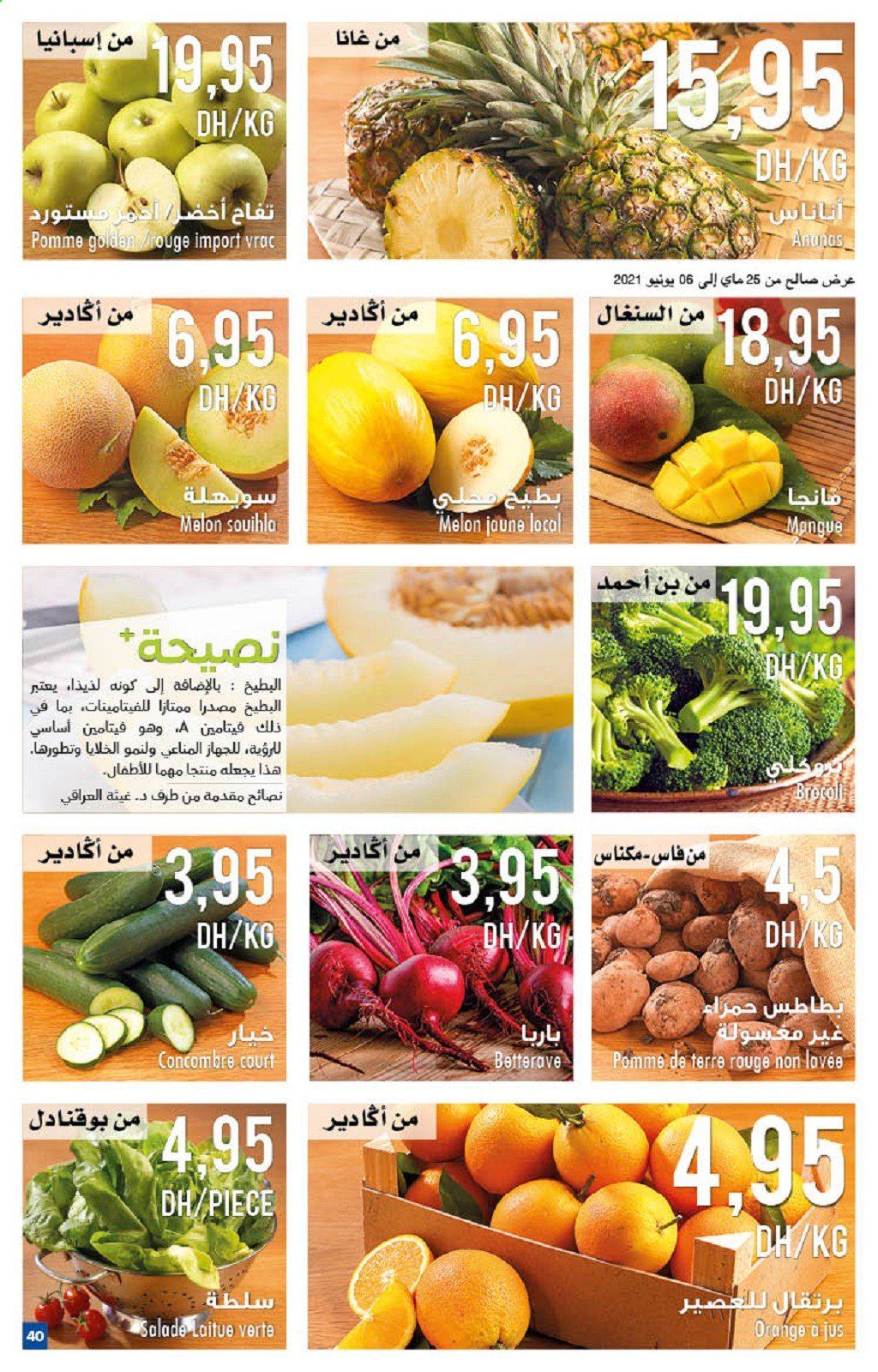 Catalogue Carrefour Market - 24/06/2021 - 07/07/2021. Page 40