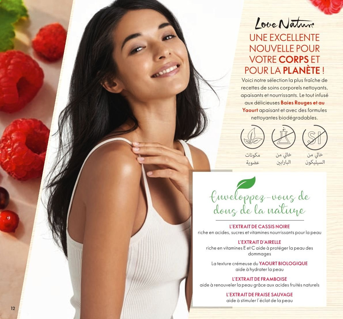 Catalogue Oriflame - 01/07/2021 - 31/07/2021. Page 12