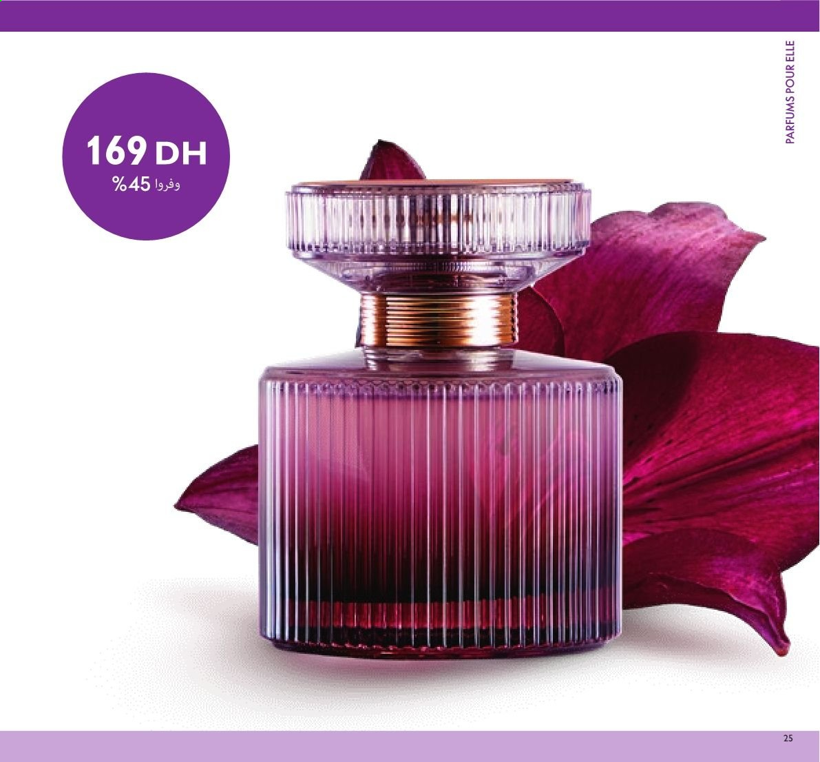 Catalogue Oriflame - 01/07/2021 - 31/07/2021. Page 25