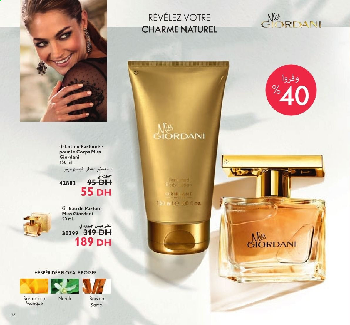 Catalogue Oriflame - 01/07/2021 - 31/07/2021. Page 28