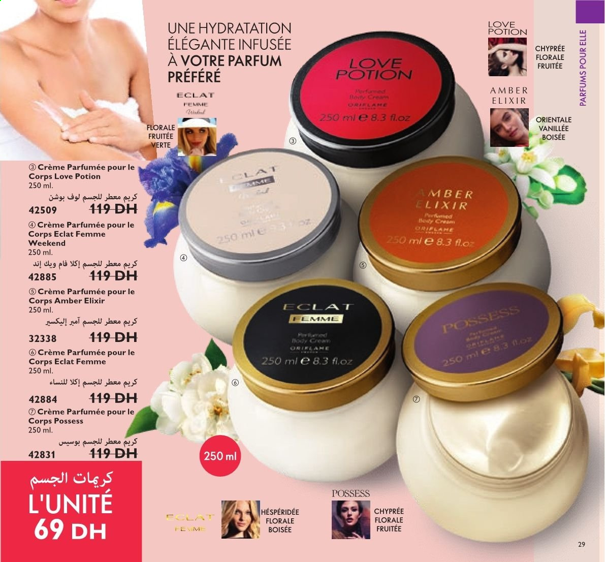 Catalogue Oriflame - 01/07/2021 - 31/07/2021. Page 29