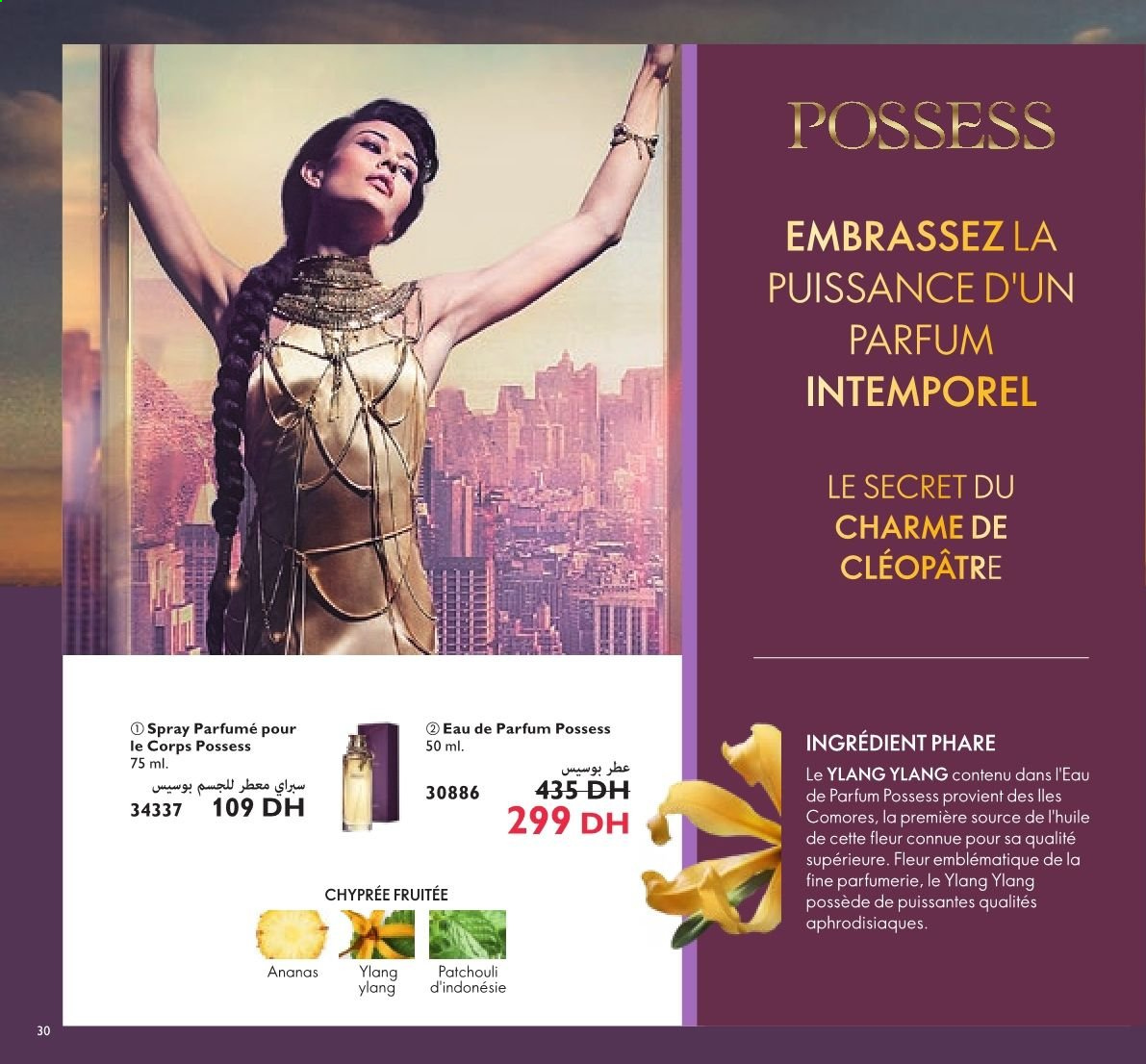Catalogue Oriflame - 01/07/2021 - 31/07/2021. Page 30