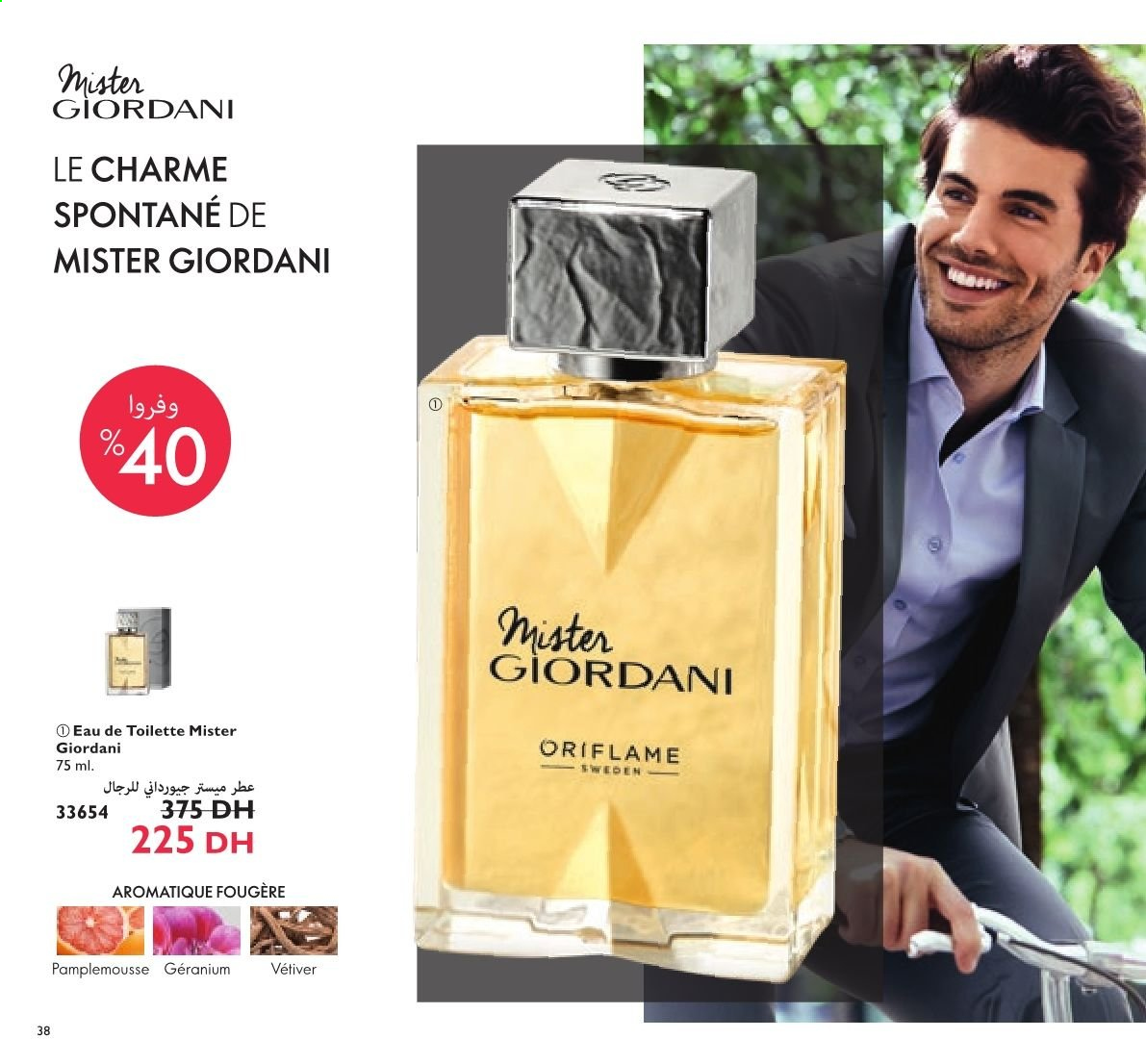 Catalogue Oriflame - 01/07/2021 - 31/07/2021. Page 38