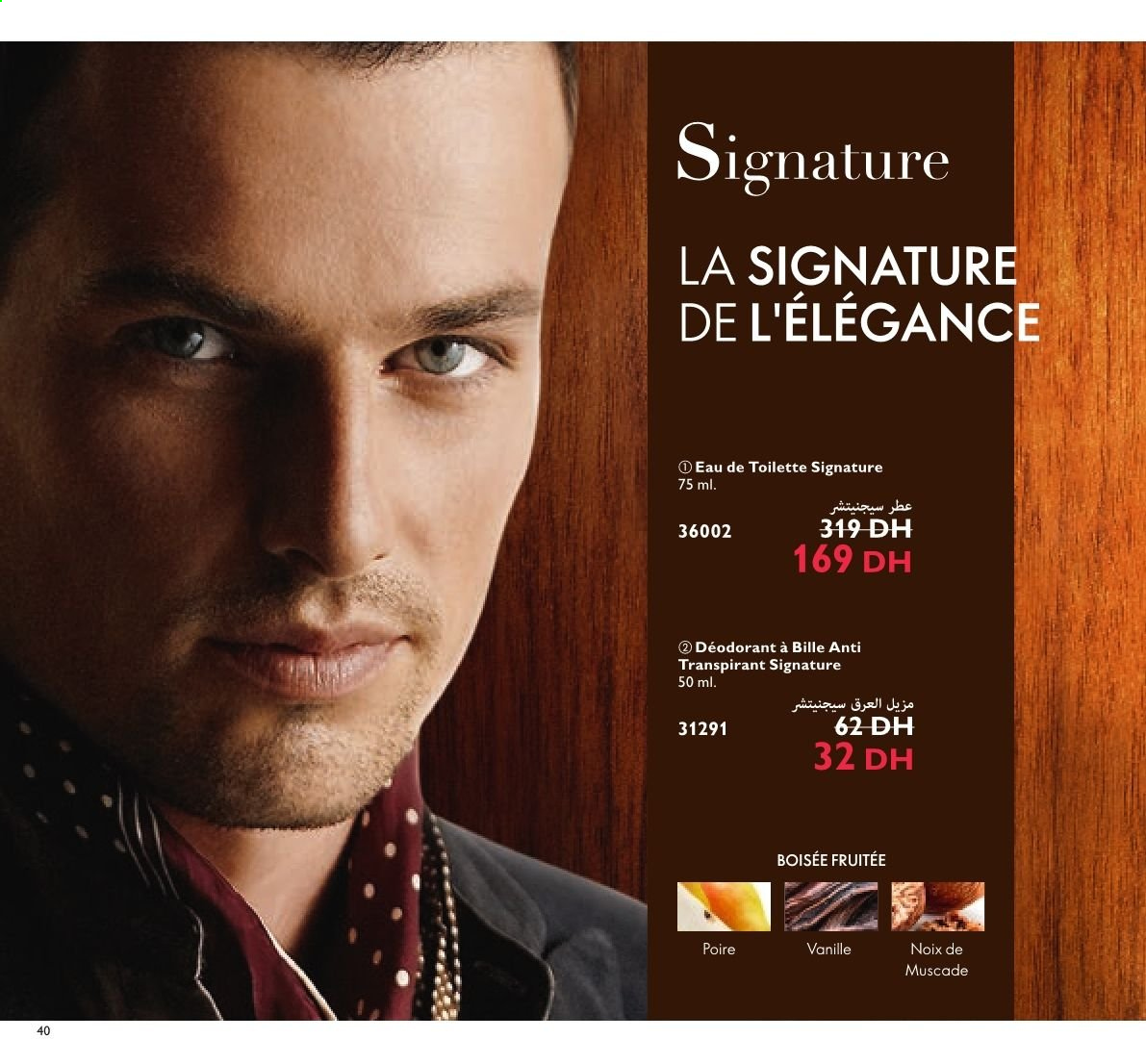 Catalogue Oriflame - 01/07/2021 - 31/07/2021. Page 40