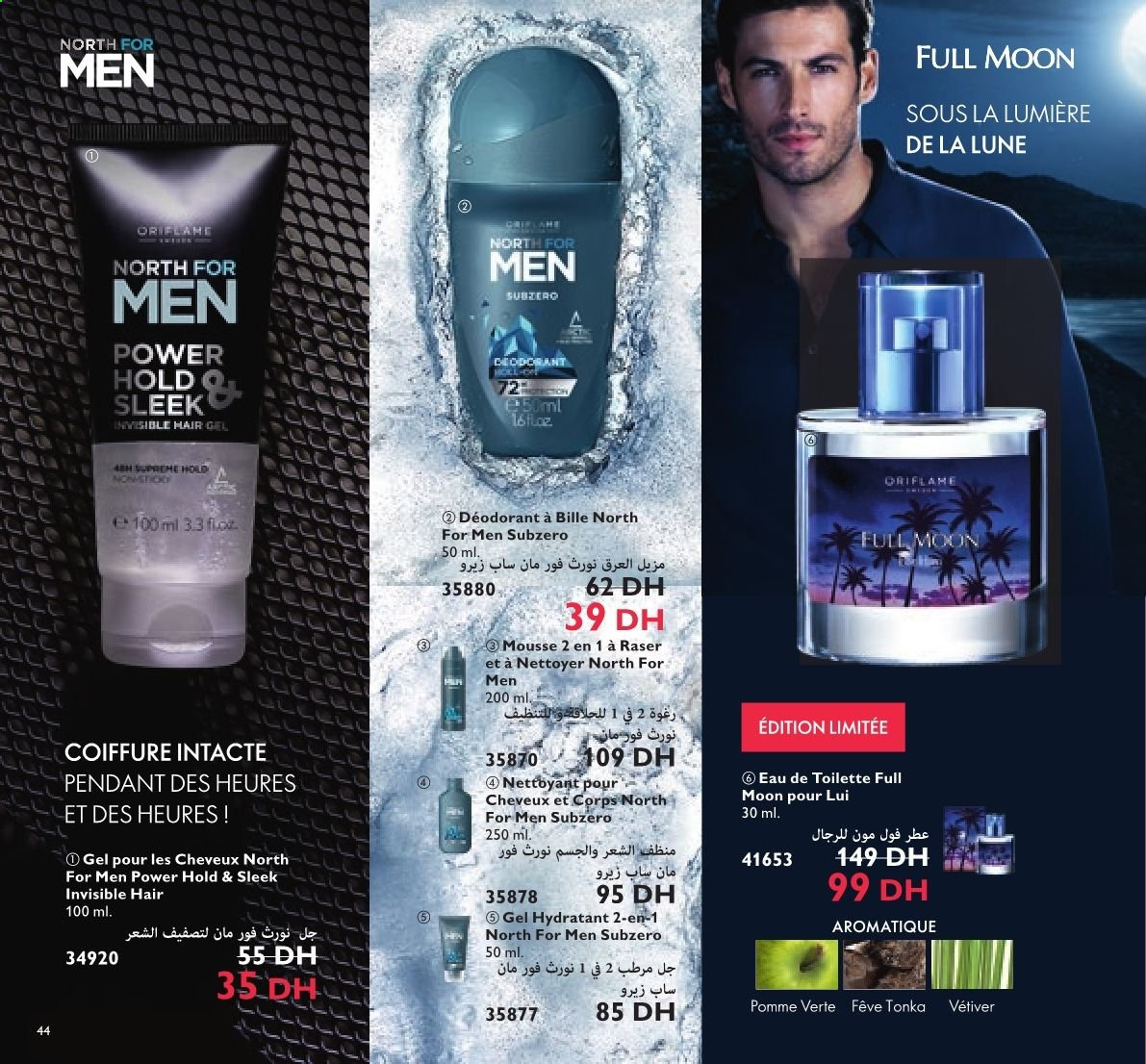 Catalogue Oriflame - 01/07/2021 - 31/07/2021. Page 44