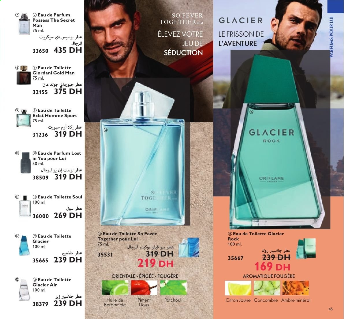 Catalogue Oriflame - 01/07/2021 - 31/07/2021. Page 45
