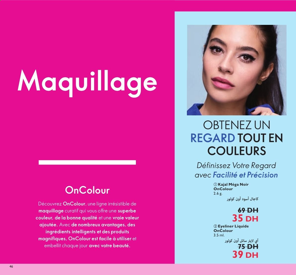 Catalogue Oriflame - 01/07/2021 - 31/07/2021. Page 46