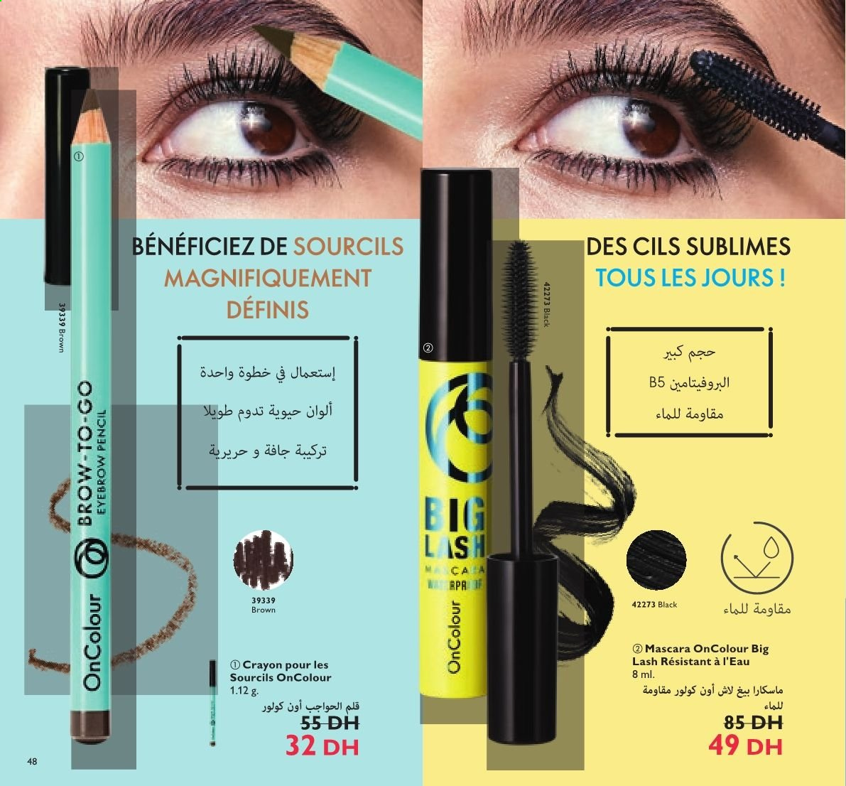 Catalogue Oriflame - 01/07/2021 - 31/07/2021. Page 48