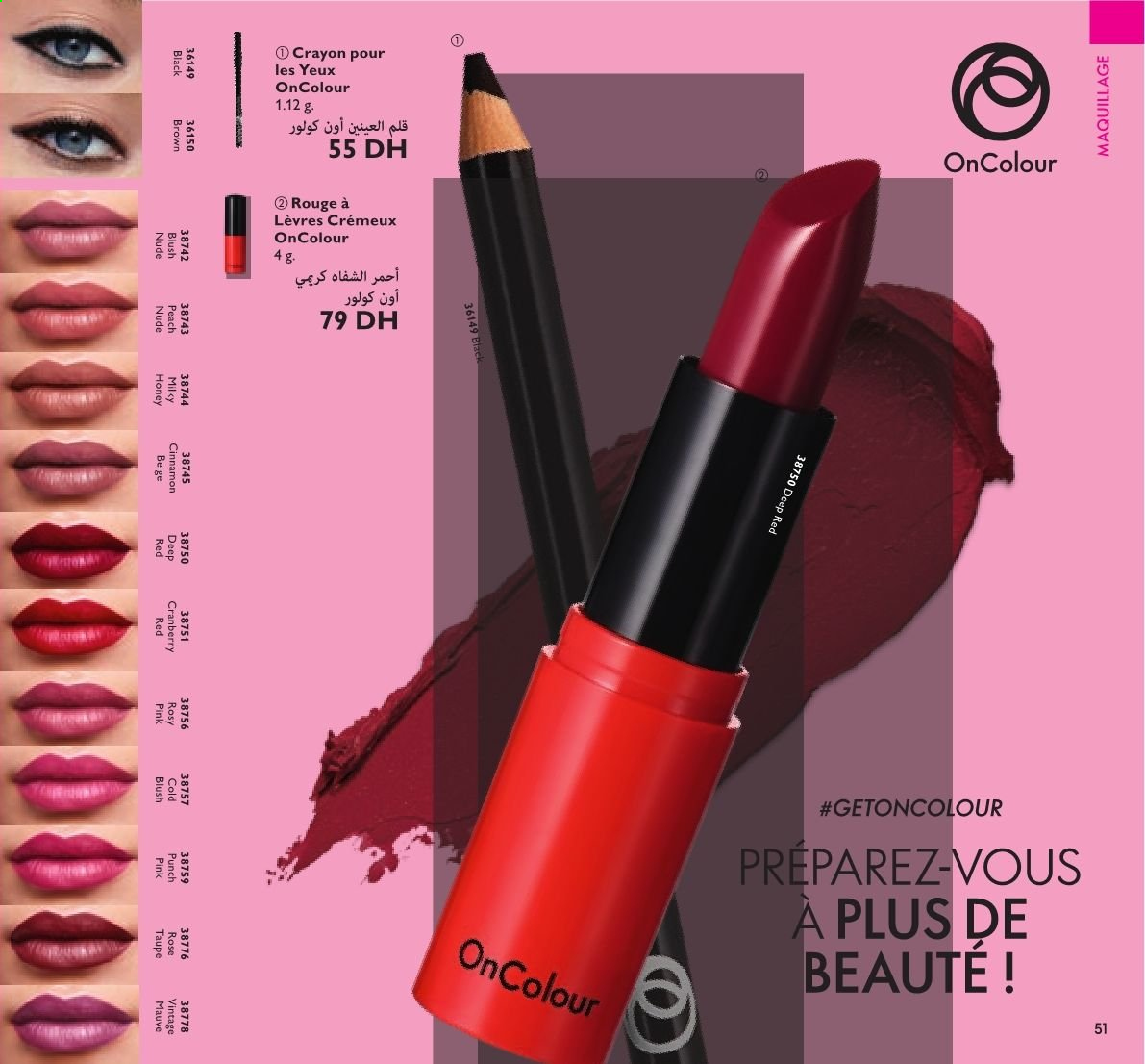 Catalogue Oriflame - 01/07/2021 - 31/07/2021. Page 51