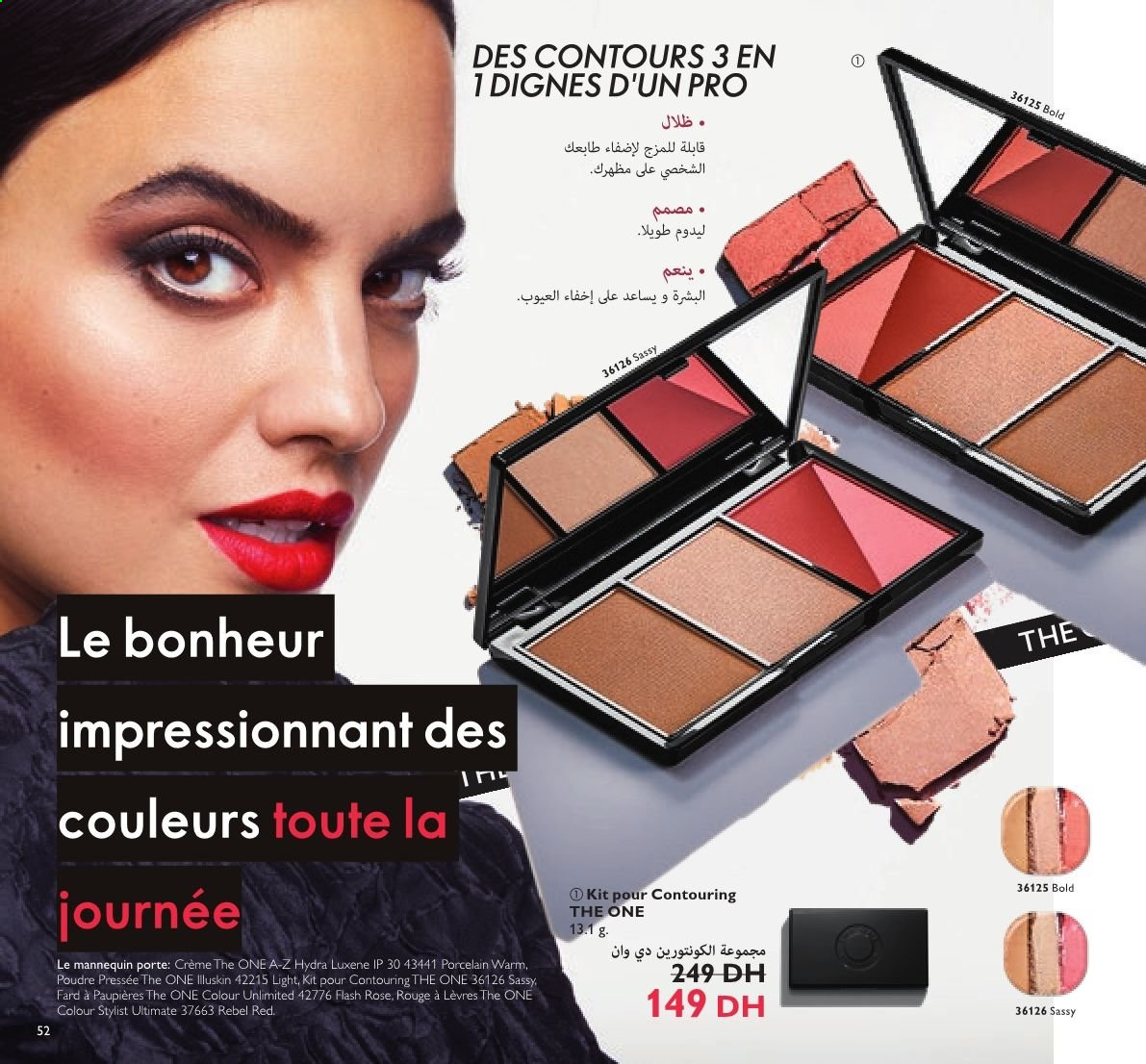 Catalogue Oriflame - 01/07/2021 - 31/07/2021. Page 52