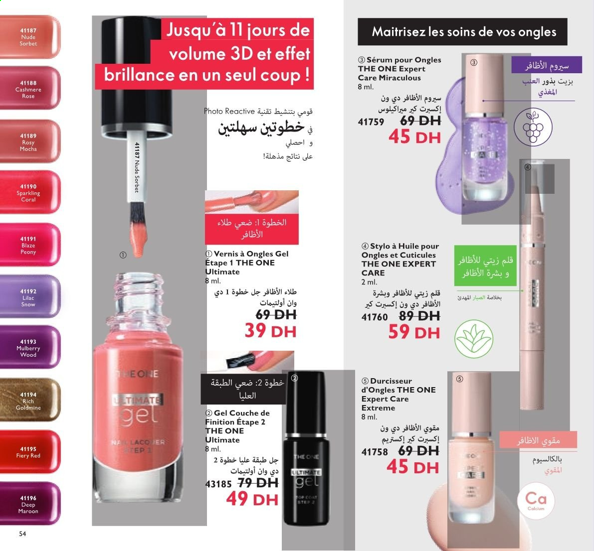 Catalogue Oriflame - 01/07/2021 - 31/07/2021. Page 54