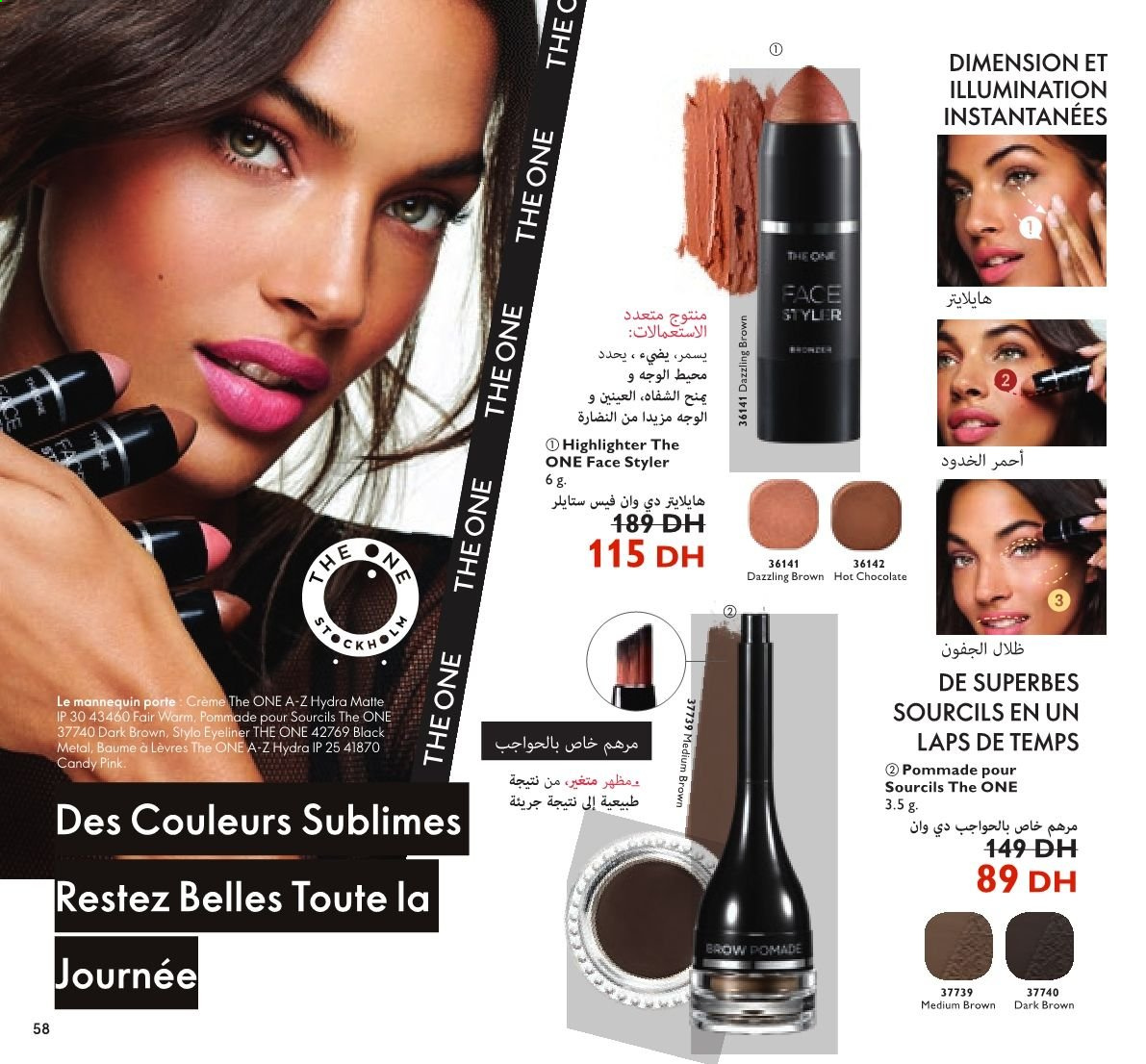 Catalogue Oriflame - 01/07/2021 - 31/07/2021. Page 58