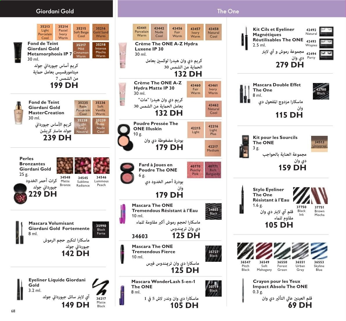 Catalogue Oriflame - 01/07/2021 - 31/07/2021. Page 68