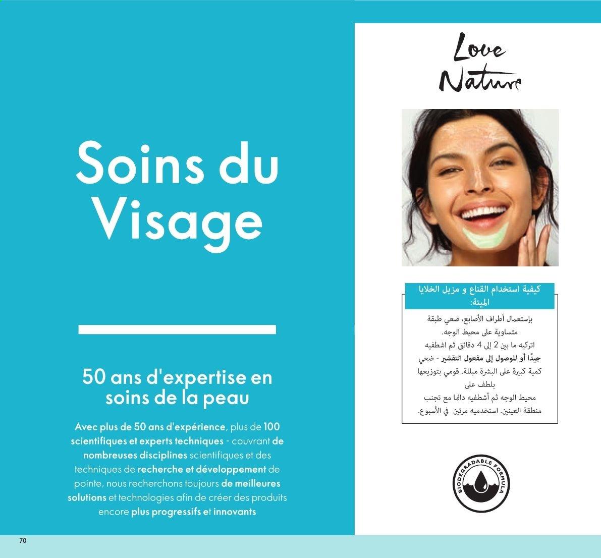 Catalogue Oriflame - 01/07/2021 - 31/07/2021. Page 70