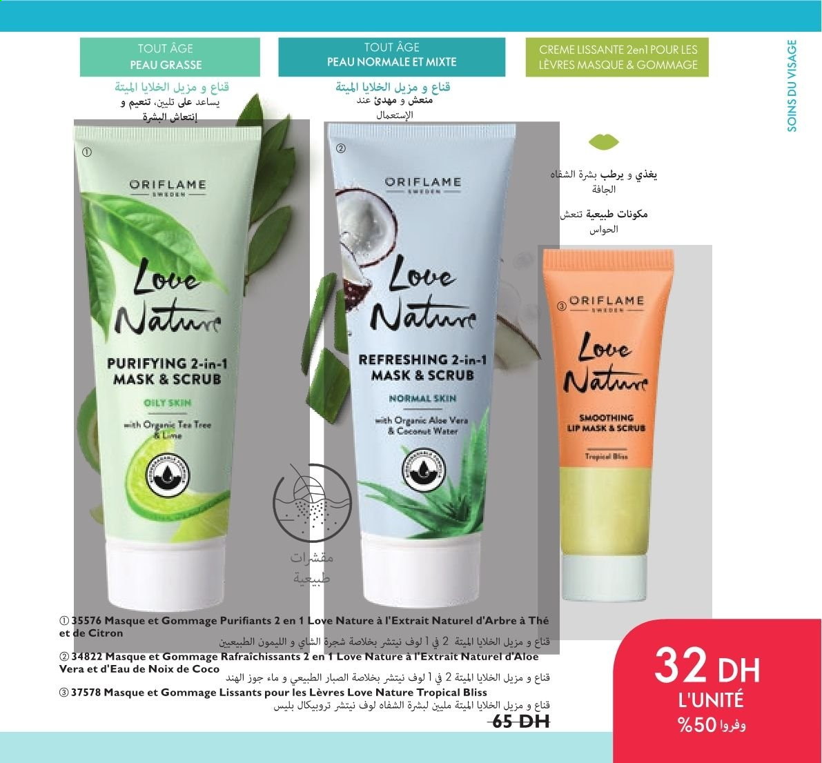 Catalogue Oriflame - 01/07/2021 - 31/07/2021. Page 71