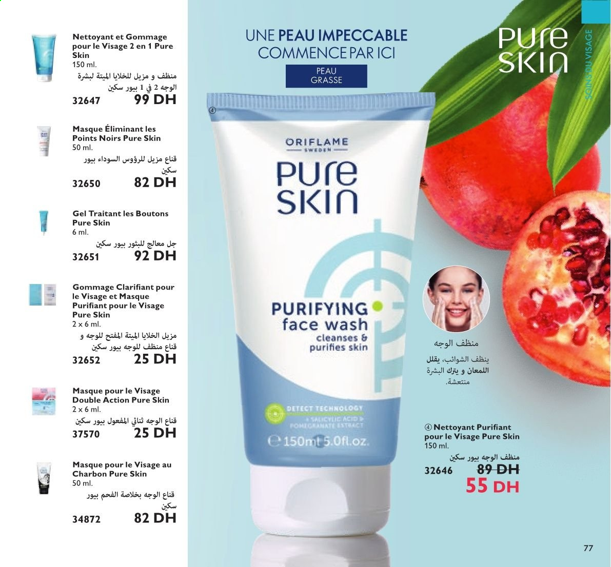 Catalogue Oriflame - 01/07/2021 - 31/07/2021. Page 77
