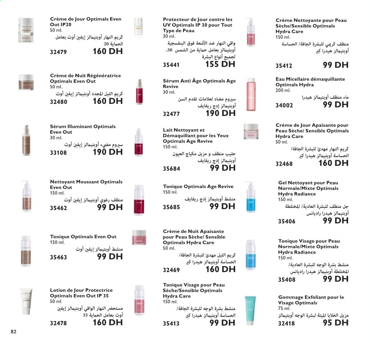 Catalogue Oriflame - 01/07/2021 - 31/07/2021. Page 82