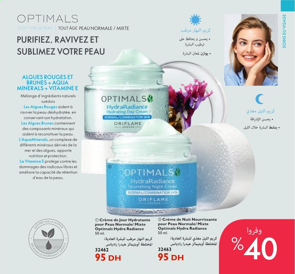 Catalogue Oriflame - 01/07/2021 - 31/07/2021. Page 83