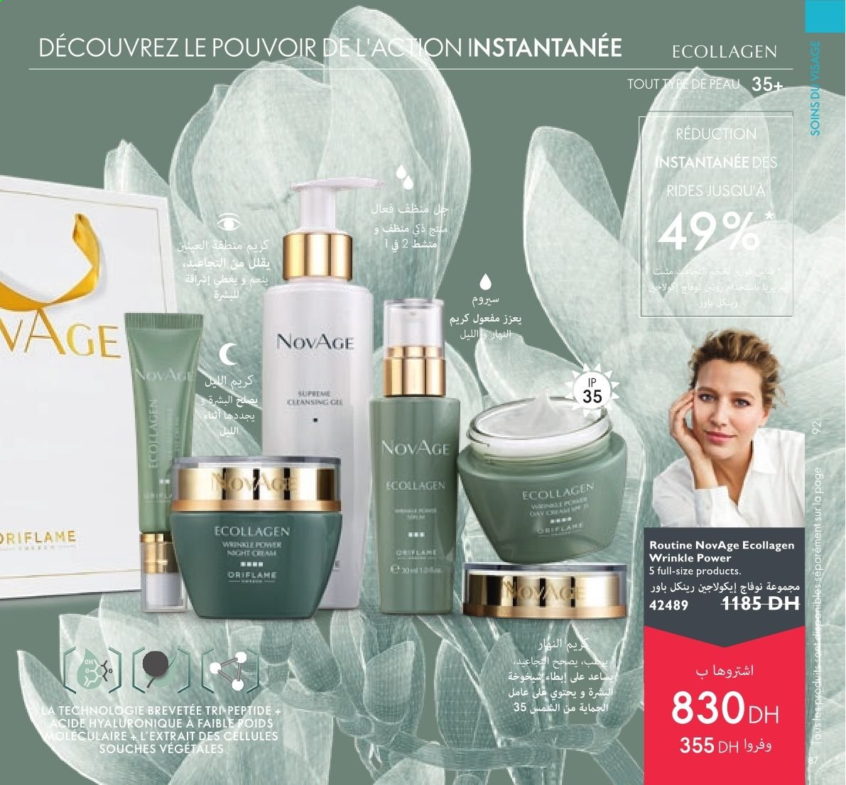 Catalogue Oriflame - 01/07/2021 - 31/07/2021. Page 87