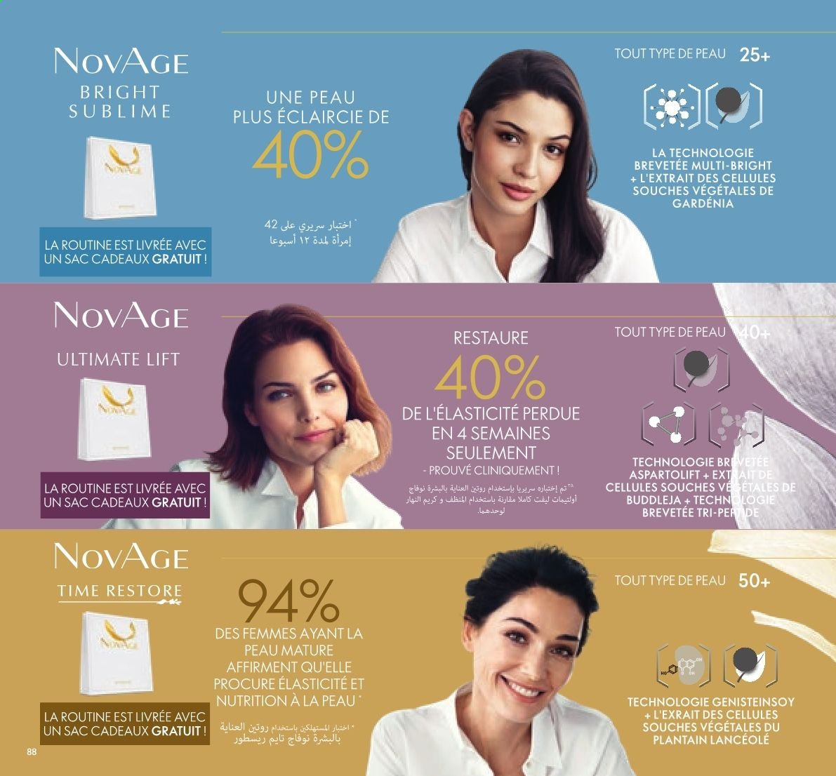 Catalogue Oriflame - 01/07/2021 - 31/07/2021. Page 88