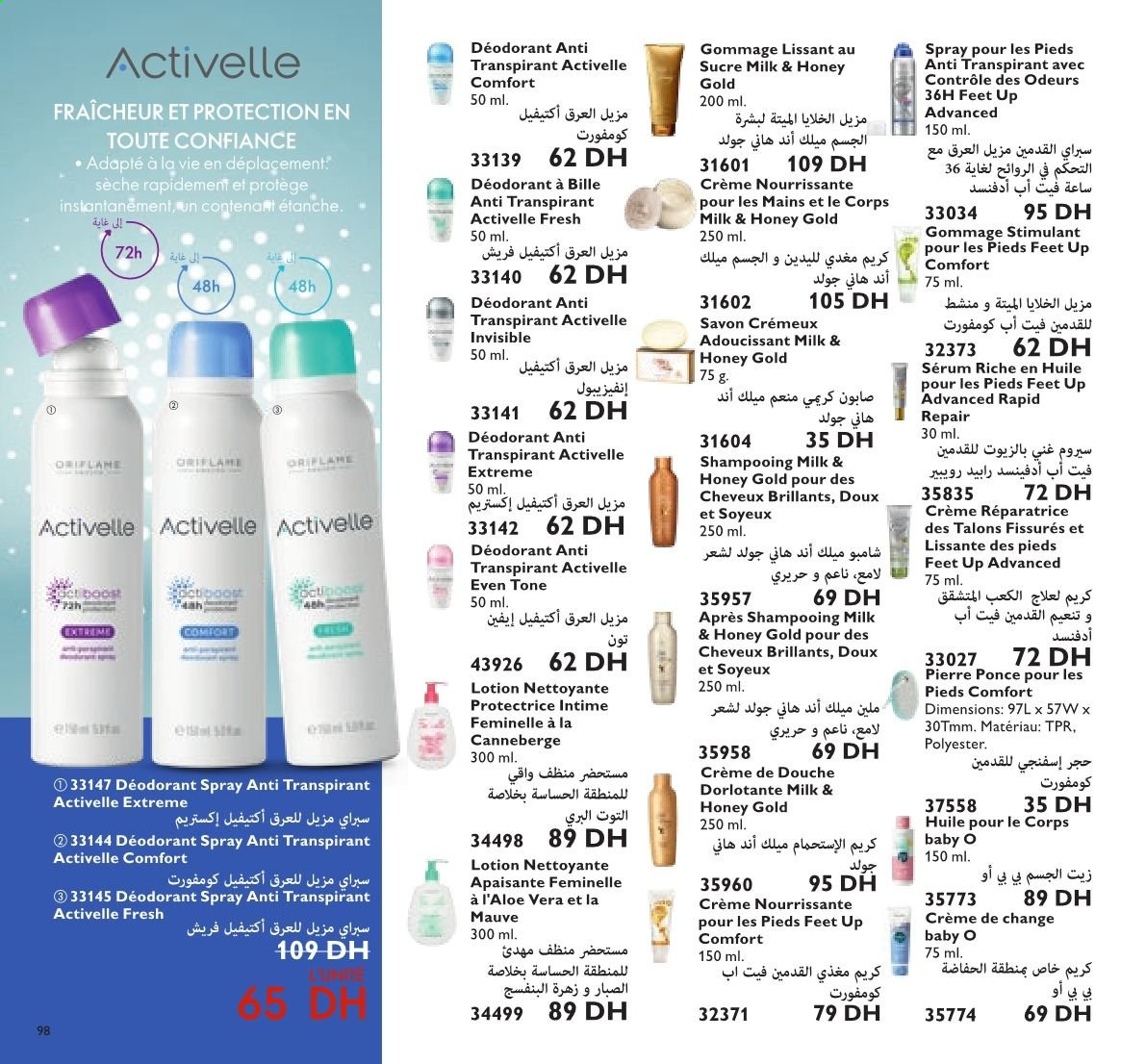 Catalogue Oriflame - 01/07/2021 - 31/07/2021. Page 98