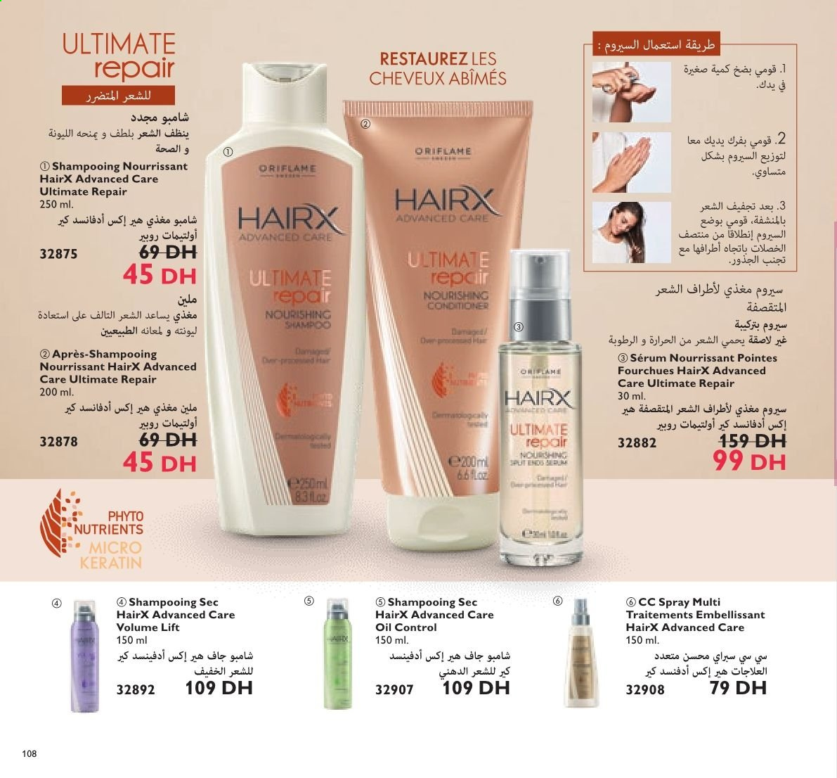 Catalogue Oriflame - 01/07/2021 - 31/07/2021. Page 108