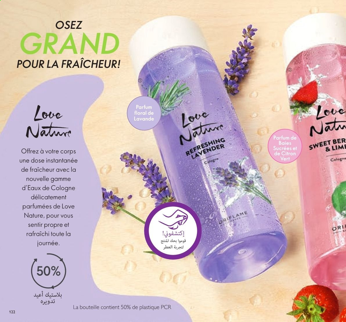 Catalogue Oriflame - 01/07/2021 - 31/07/2021. Page 122