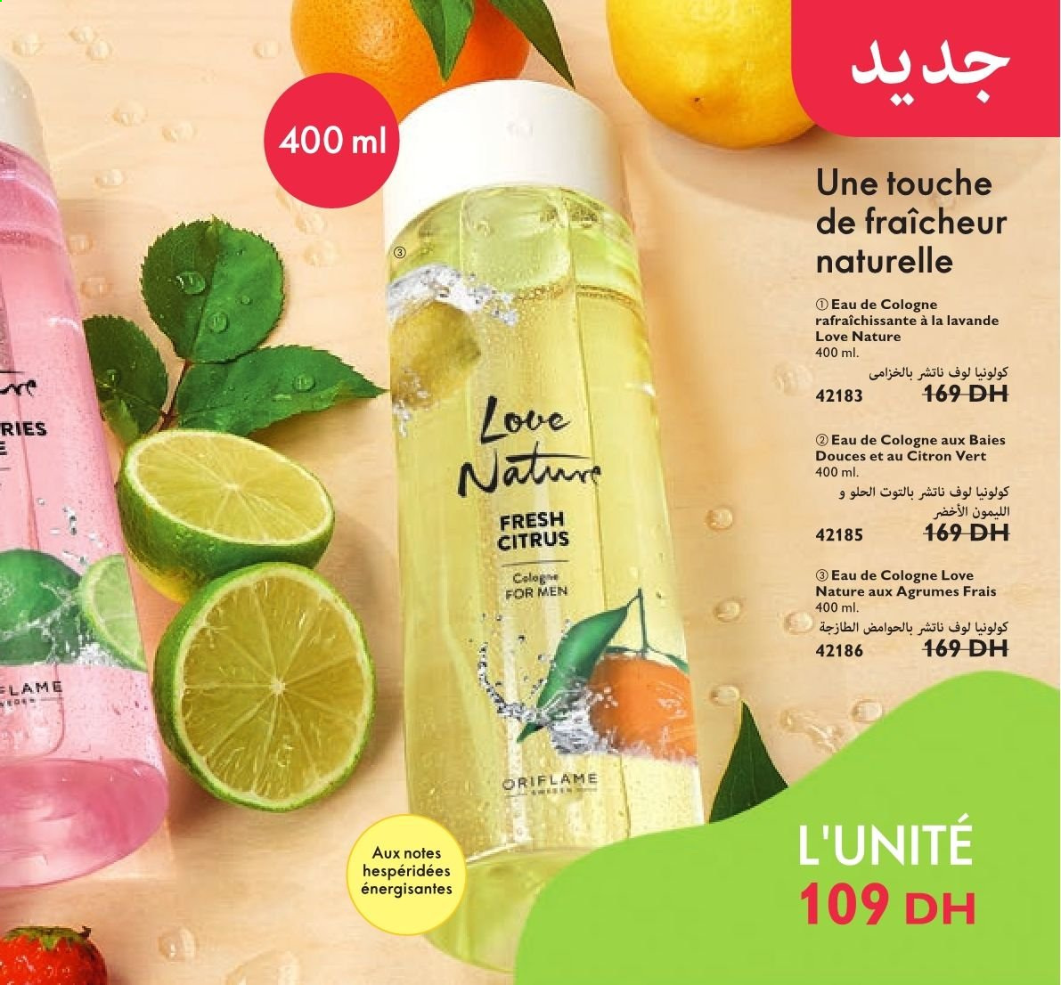 Catalogue Oriflame - 01/07/2021 - 31/07/2021. Page 123