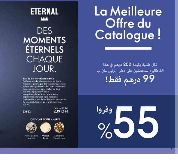 Catalogue Oriflame - 01/07/2021 - 31/07/2021. Page 7