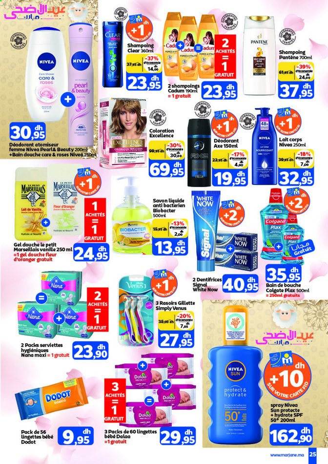 Catalogue Marjane - 05/07/2021 - 25/07/2021. Page 25
