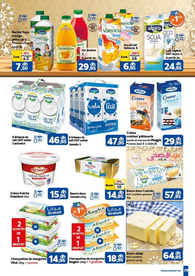Catalogue Marjane - 05/07/2021 - 25/07/2021. Page 39