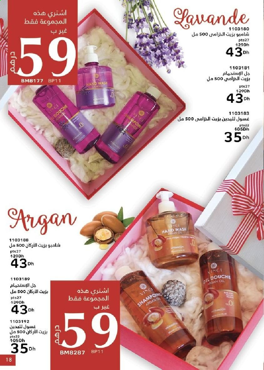 Catalogue Vinci Cosmétique - 01/07/2021 - 31/07/2021. Page 18