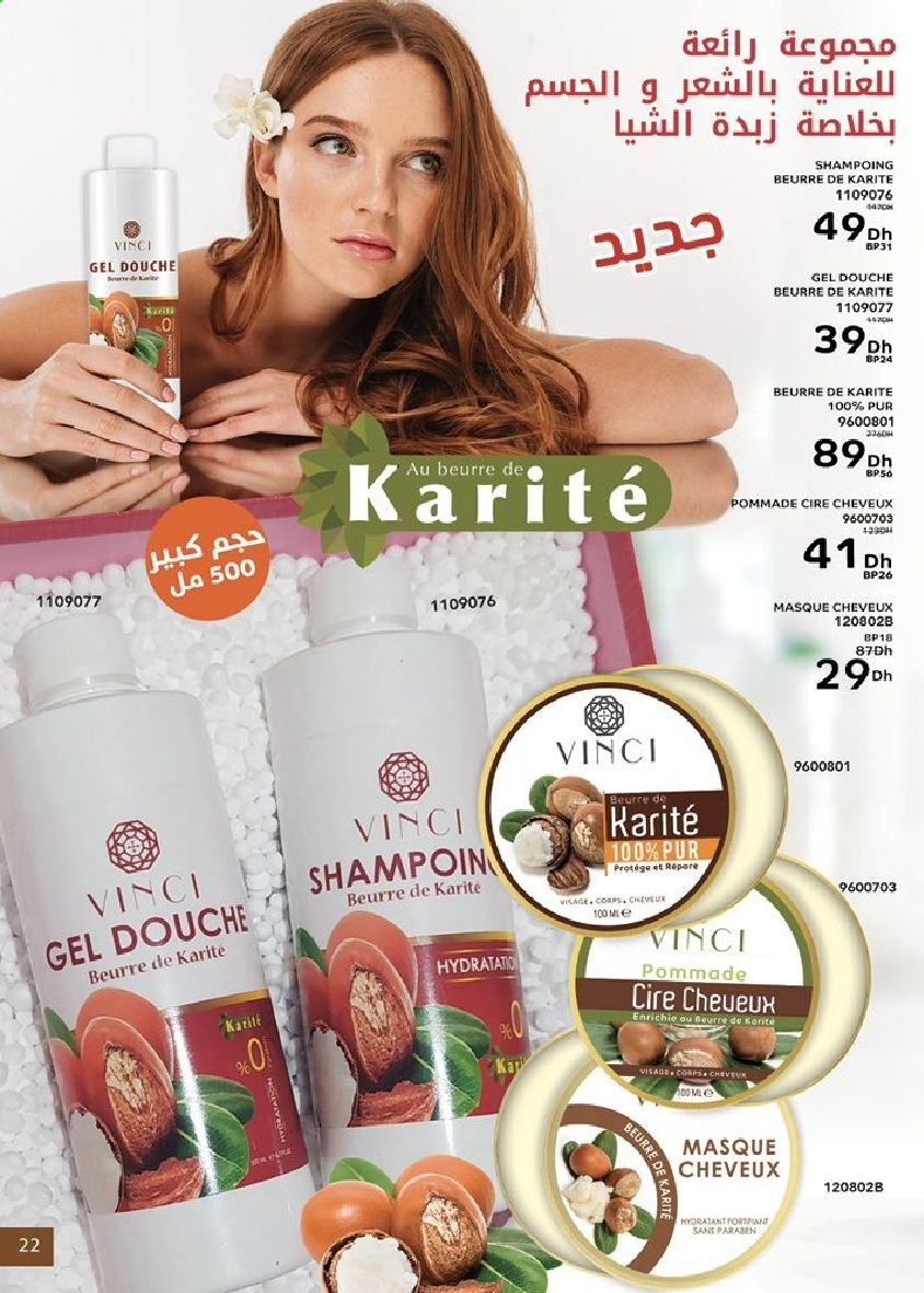 Catalogue Vinci Cosmétique - 01/07/2021 - 31/07/2021. Page 22