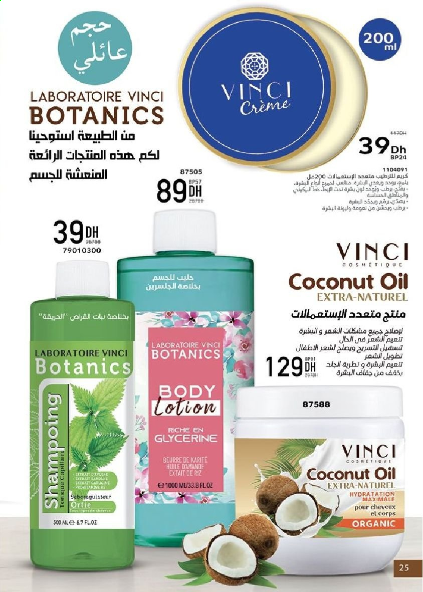 Catalogue Vinci Cosmétique - 01/07/2021 - 31/07/2021. Page 25