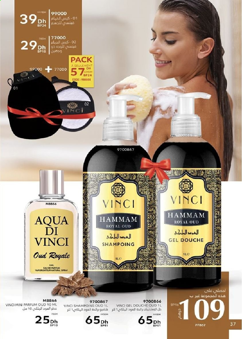 Catalogue Vinci Cosmétique - 01/07/2021 - 31/07/2021. Page 37