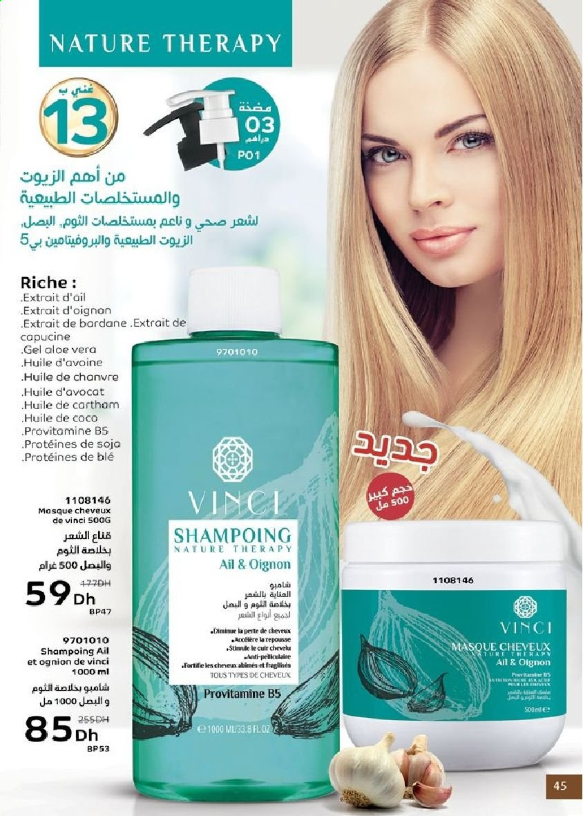 Catalogue Vinci Cosmétique - 01/07/2021 - 31/07/2021. Page 45