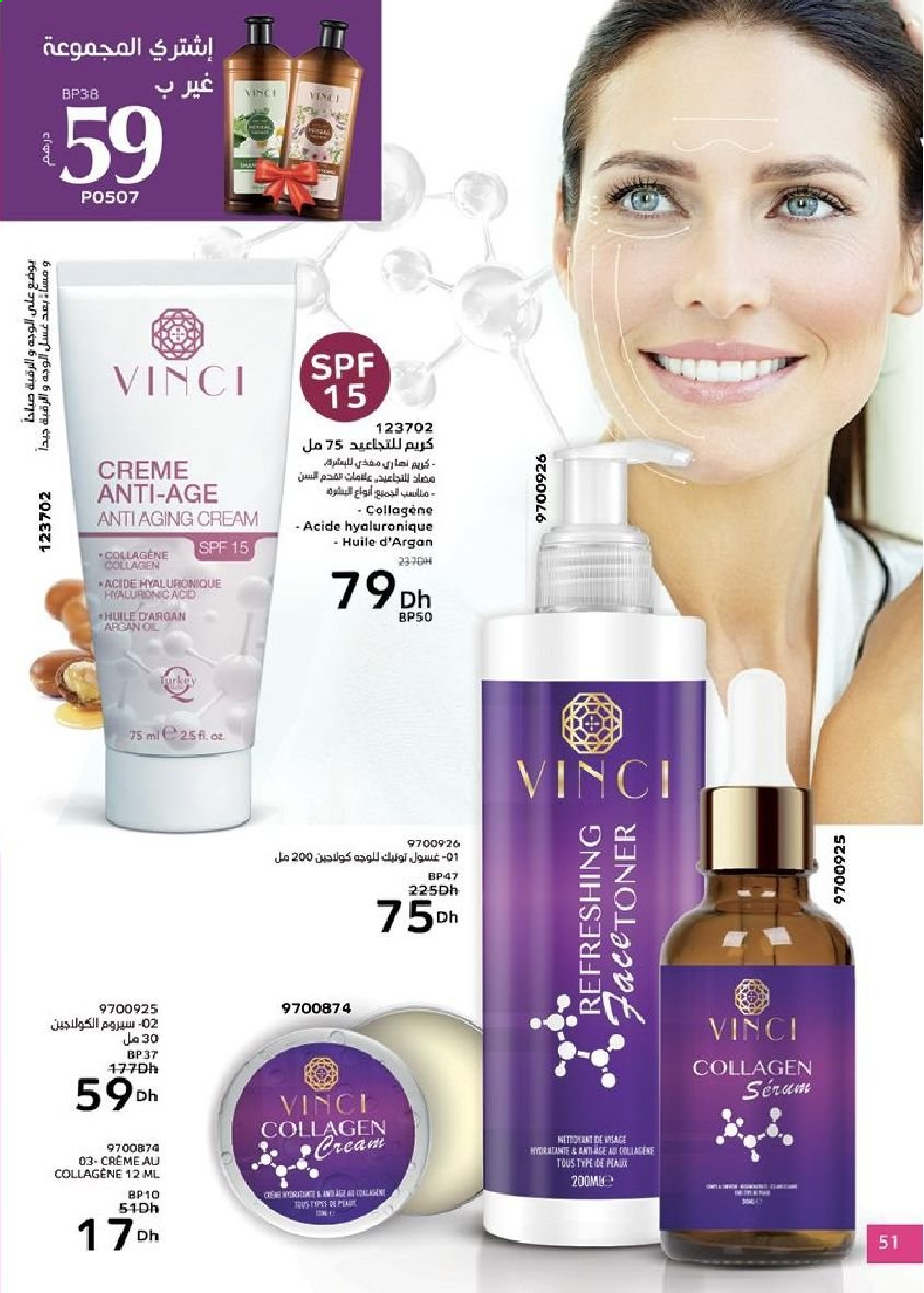 Catalogue Vinci Cosmétique - 01/07/2021 - 31/07/2021. Page 51