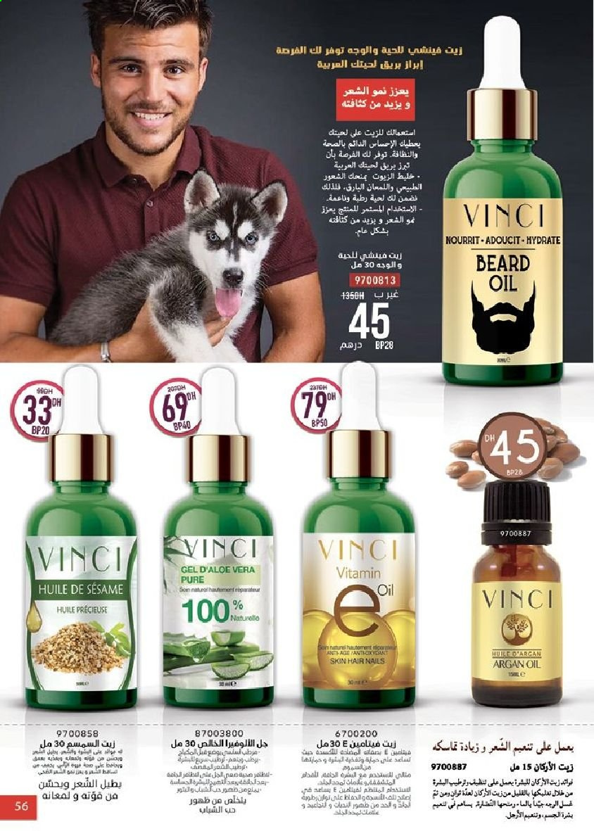 Catalogue Vinci Cosmétique - 01/07/2021 - 31/07/2021. Page 56