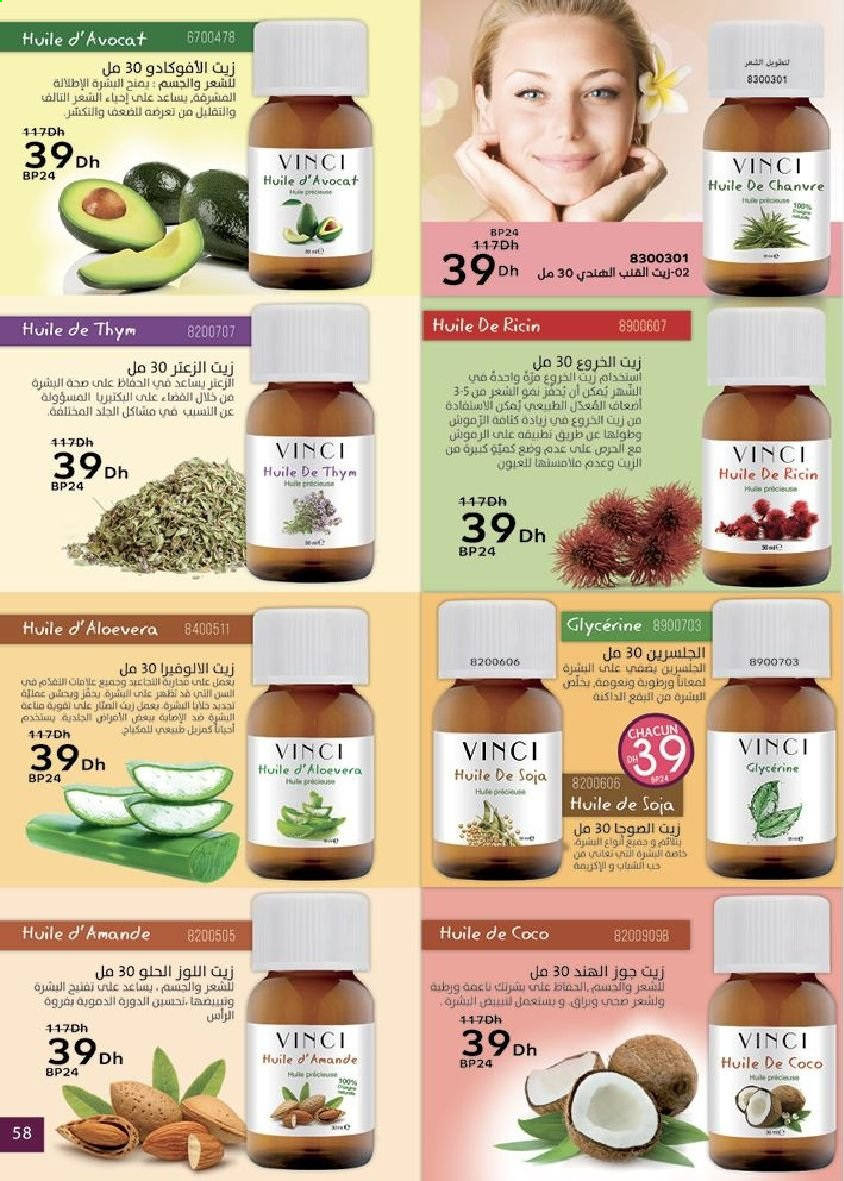 Catalogue Vinci Cosmétique - 01/07/2021 - 31/07/2021. Page 58