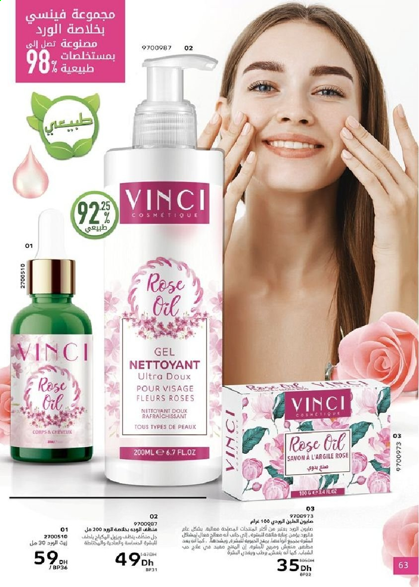 Catalogue Vinci Cosmétique - 01/07/2021 - 31/07/2021. Page 63