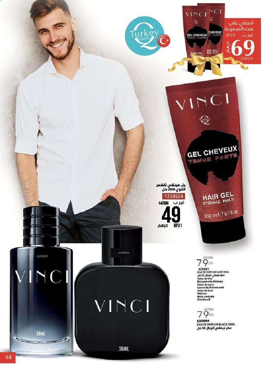 Catalogue Vinci Cosmétique - 01/07/2021 - 31/07/2021. Page 68