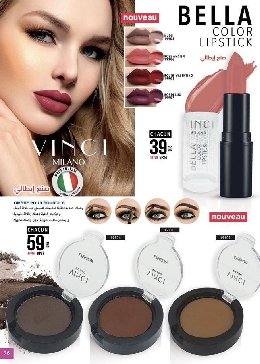 Catalogue Vinci Cosmétique - 01/07/2021 - 31/07/2021. Page 76