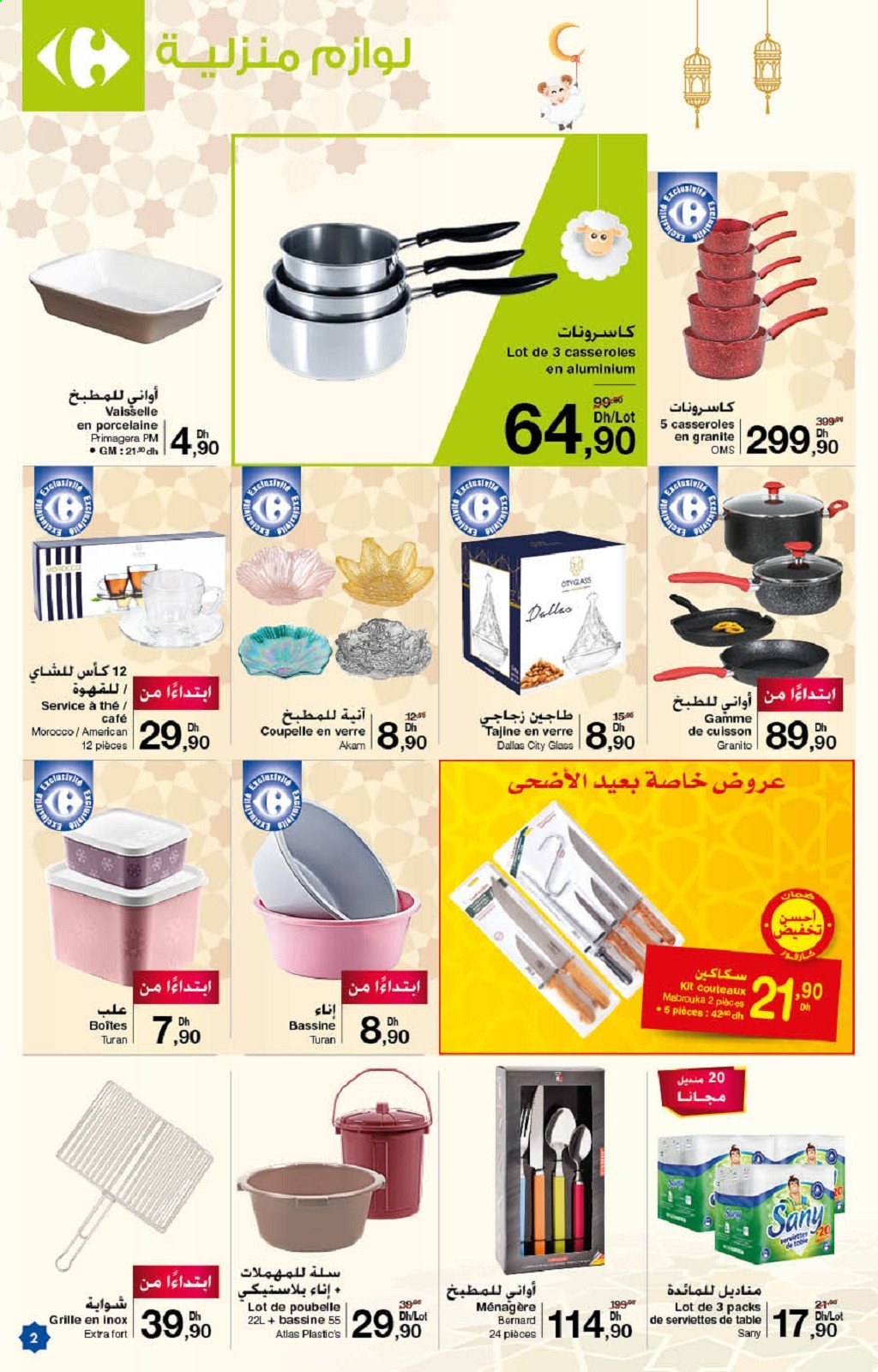 Catalogue Carrefour - 08/07/2021 - 22/07/2021. Page 2