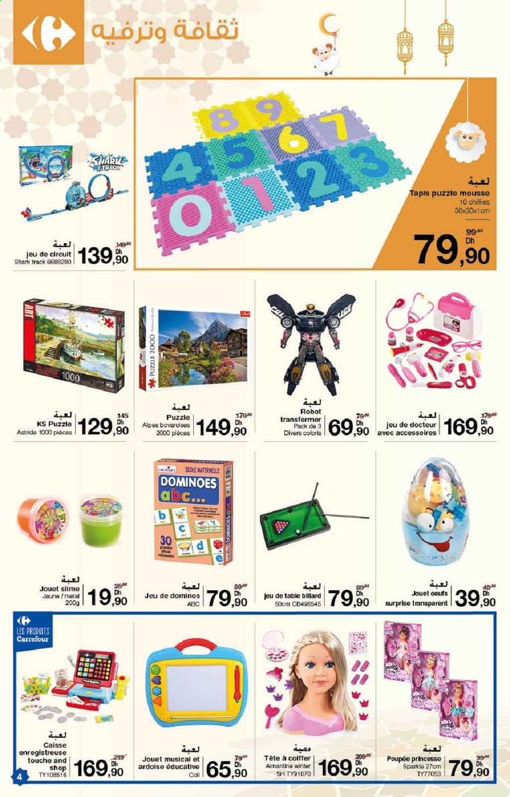 Catalogue Carrefour - 08/07/2021 - 22/07/2021. Page 4