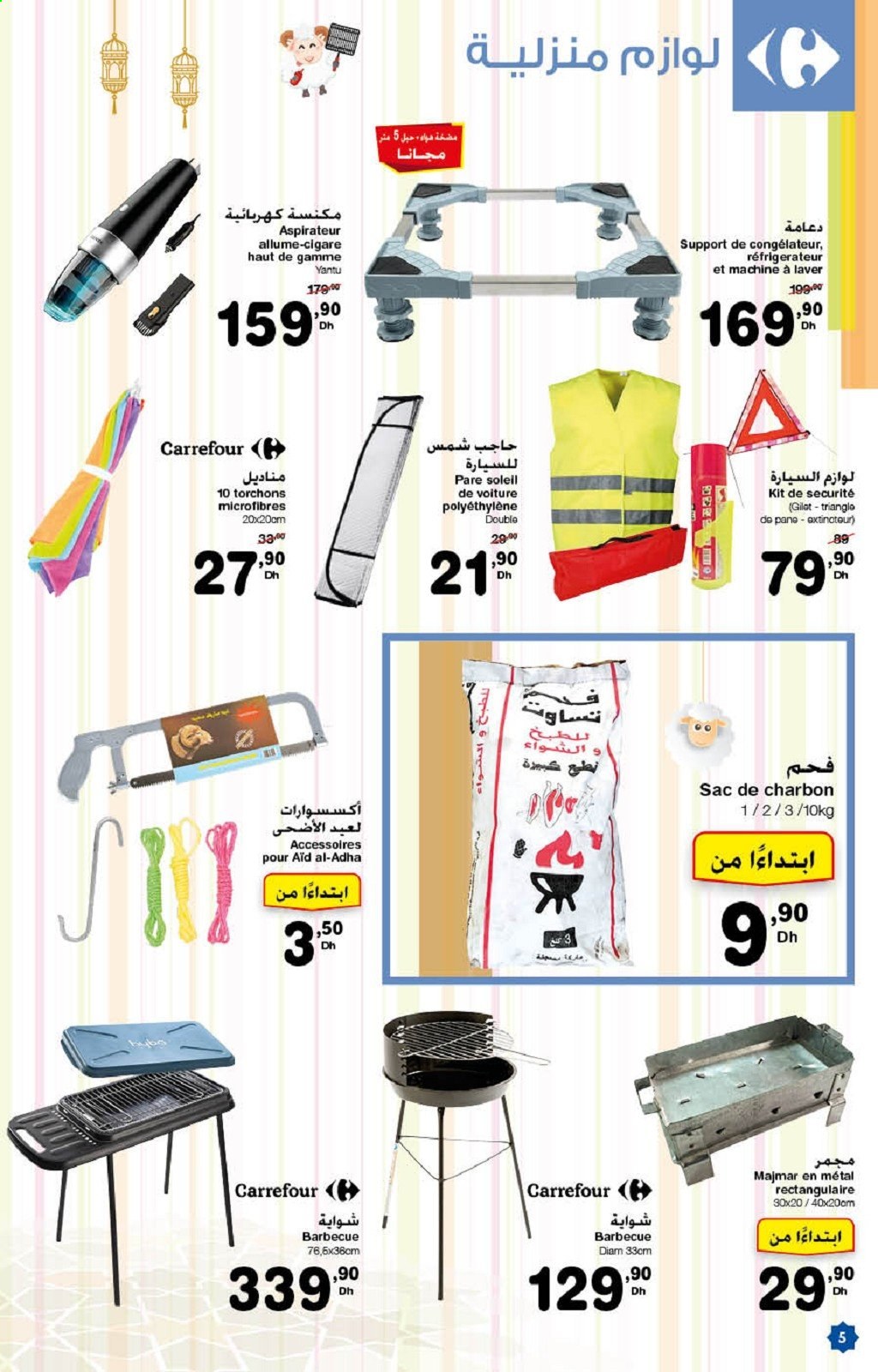 Catalogue Carrefour - 08/07/2021 - 22/07/2021. Page 5