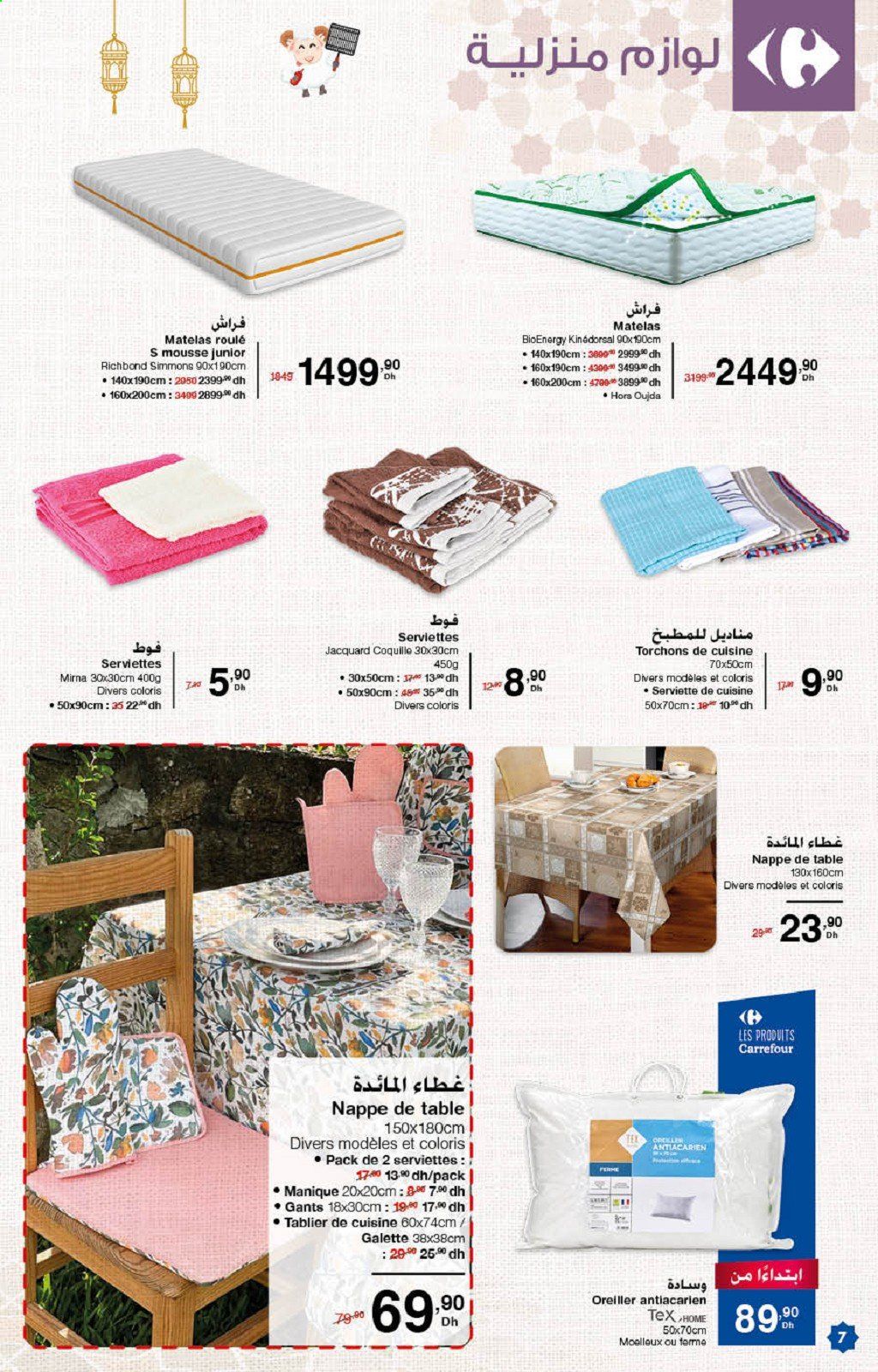 Catalogue Carrefour - 08/07/2021 - 22/07/2021. Page 7